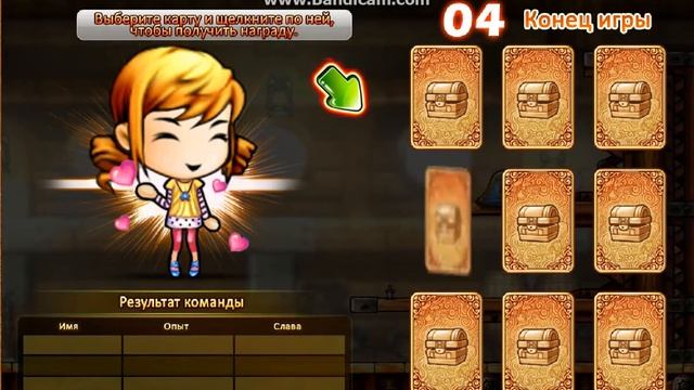 Начинаем нудное начинание| Типа туториал | БУМЗ смотреть онлайн