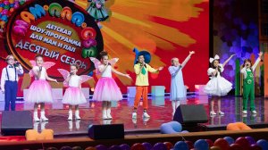 МамПапСье-2025