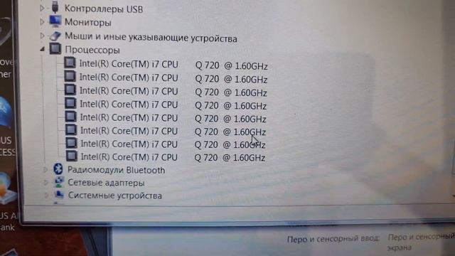 Asus G73JH 2010 года в 2024!