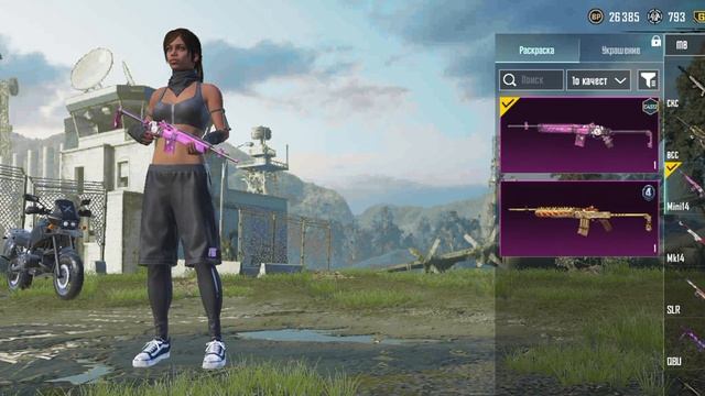 продаю на фанпей аккаунт смотреть онлайн