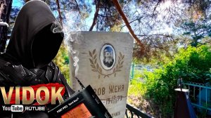 ЭГФ С МАЛЬЧИКОМ. Он СКАЗАЛ! PSB7 PRO Spirit Box .