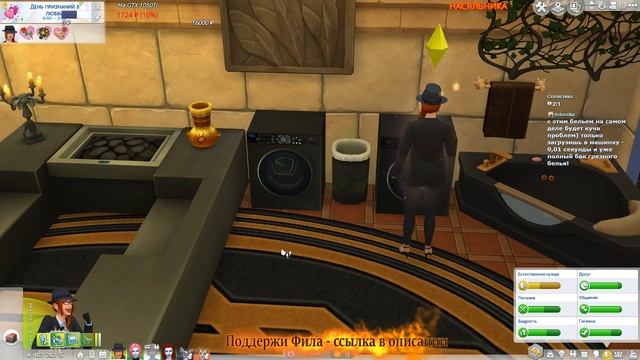 Sims 4 Награждение (18+) смотреть онлайн