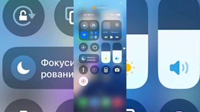 Нету звука при записи с экрана на iPhone Что делать ? смотреть онлайн