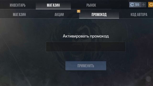 промокод на нож 2024 года обновление хэллоуинское смотреть онлайн