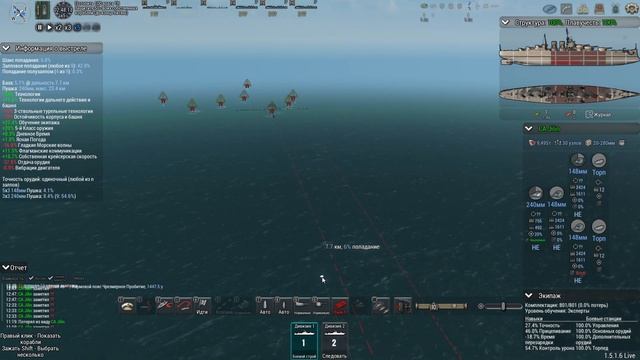 Ultimate Admiral: Dreadnoughts. Китай ч.36 "Загнанный зверь" смотреть онлайн