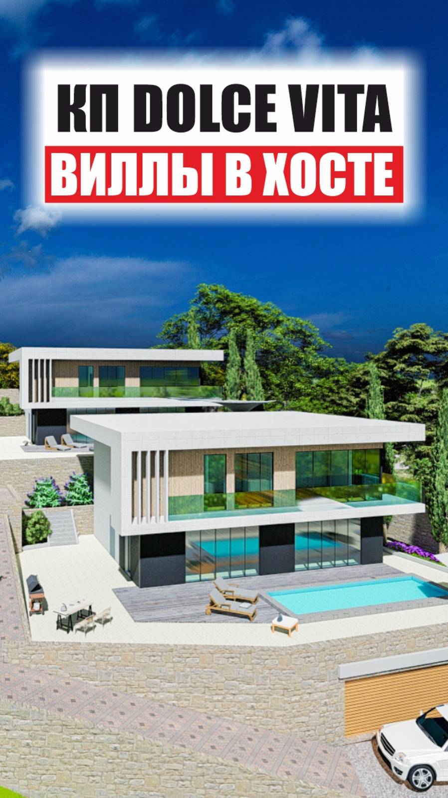 DOLCE VITA – там, где начинается ваша сладкая жизнь! смотреть онлайн