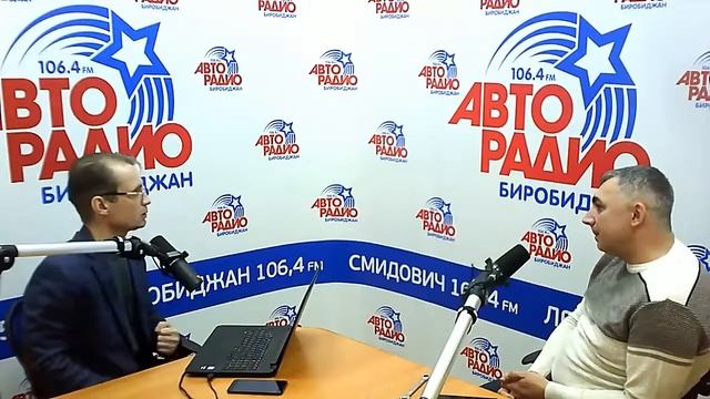 Интервью франчайзи BRONOSKINS в Биробиджане на Авто радио. смотреть онлайн