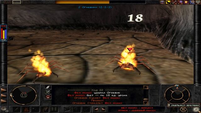 Wizardry 8 СОЛО Ниндзя Железная воля №51 смотреть онлайн