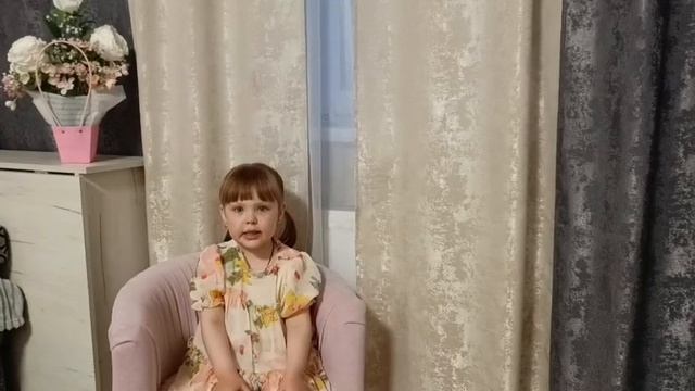 Стихотворение 