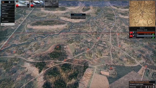 3-й Гв. Механизи. Корпус - Steel Division 2 Гайдострим №23 смотреть онлайн