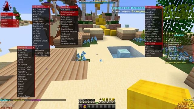 Играю в Бедварс с читами | BedWars soft | Minecraft смотреть онлайн
