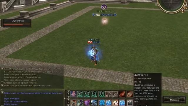 Lineage 2 High Five Тирант Grand Khavatari Olympiad смотреть онлайн