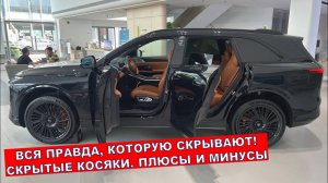 ОБЗОР: НОВЫЙ XPENG G9 EV