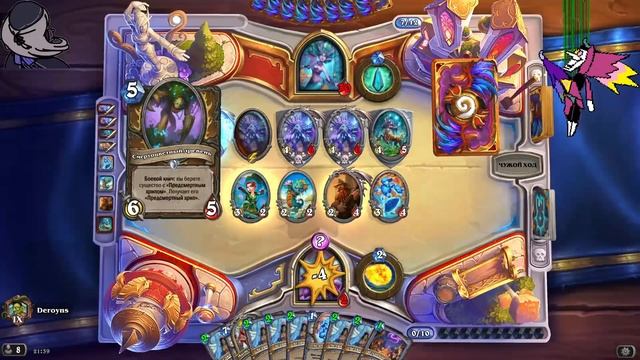 Базавая катка в Атстоун - Маг против Друида || @Hearthstone || @ смотреть онлайн