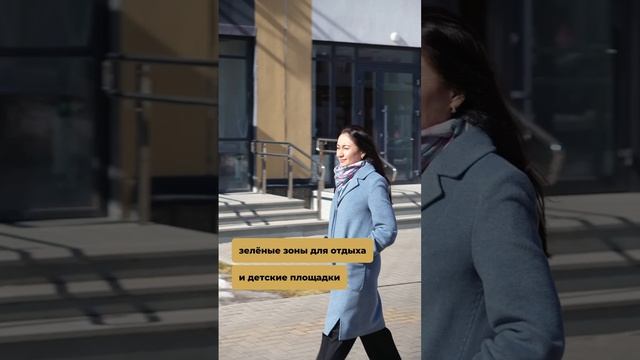 ЖК «Цветы Башкирии» — место, где хочется быть. смотреть онлайн