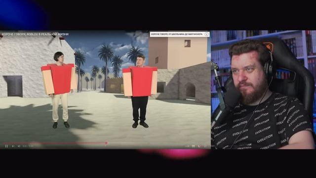 КОРОЧЕ ГОВОРЯ, ROBLOX В РЕАЛЬНОЙ ЖИЗНИ | РЕАКЦИЯ НА ONETWO смотреть онлайн