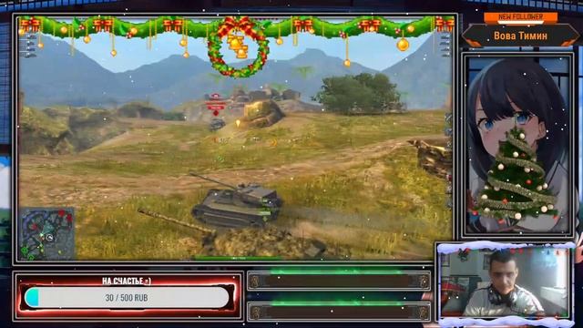 Tanks BLITZ (Каждый год, мы катаем после гулянки =) ) смотреть онлайн