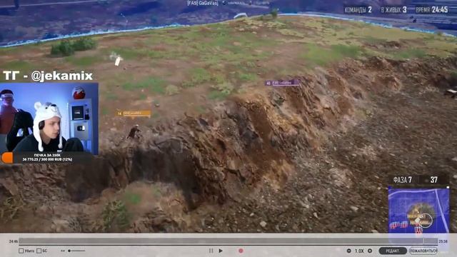 МОЙ ТИММЕЙТ ИГРАЕТ КАК ПЕЛЕ - JekaMIX PUBG НАРЕЗКА смотреть онлайн