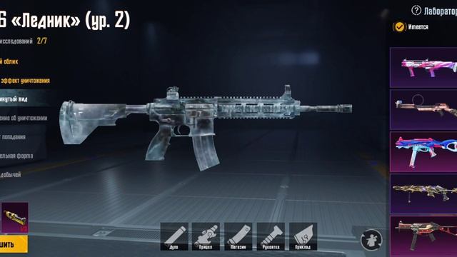 АККАУНТ ПАБГ НОМЕР 1 смотреть онлайн