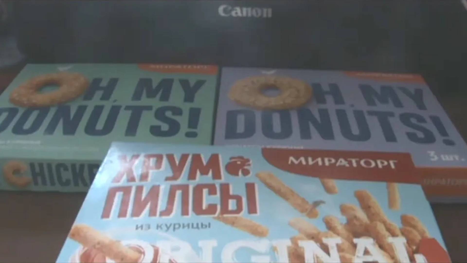 Обзоры еды с Данчиком и Кирюхой №31 (Мираторг)