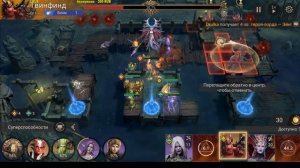 watcher of realms / рейд снаряжения 3-20