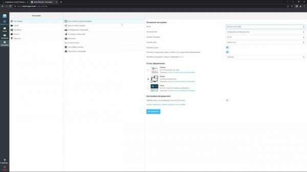 Работа с интерфейсом почты Webmail от Beget