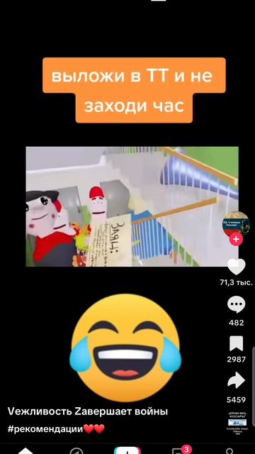 Screen_Recording_20250605-183551_TikTok.mp4 смотреть онлайн