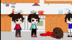 Чинилы и большой секрет. Фиксай , Компот, Владус, Лëня и