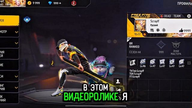 Как получить приватный сервер? #freefire #hurahuragaming #garenafreefire