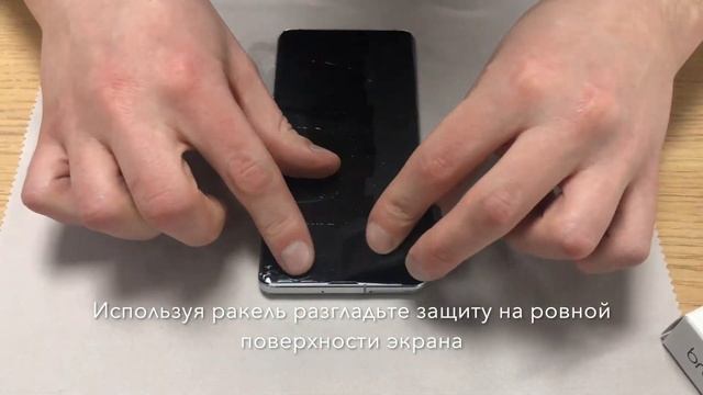 Защита экрана и заднего стекла samsung galaxy s10 plus смотреть онлайн