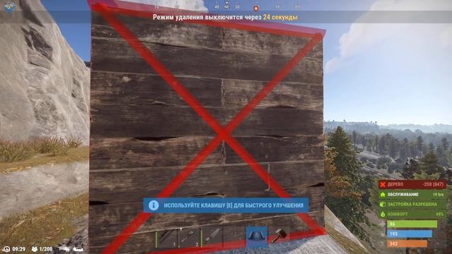 КАК УБРАТЬ СТЕНУ В РАСТ смотреть онлайн