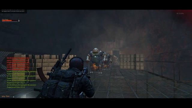 Лёгкое прохождение Паукана вдвоём | Stay Out | Stalker Online | PIONE