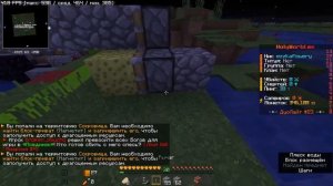 Как я зарейдил все сокровищницы на Анархии ХолиВорлд!