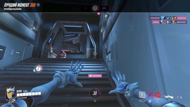 Best moments Overwatch 2 | Лучшие моменты матча Overwatch 2 #2 смотреть онлайн