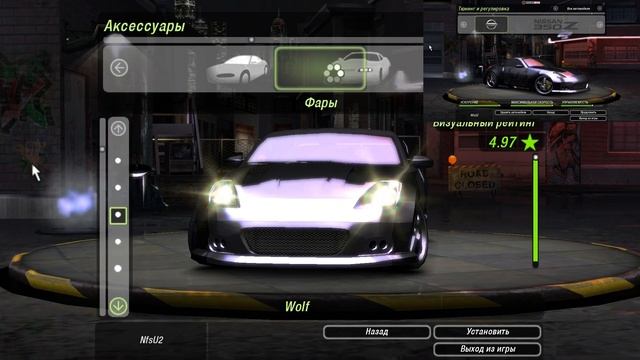Как сделать Уникальную машину Nissan 350Z Ди Кея Fast And Furious To