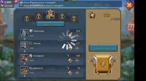 LORDS MOBILE (ломаем стены?))