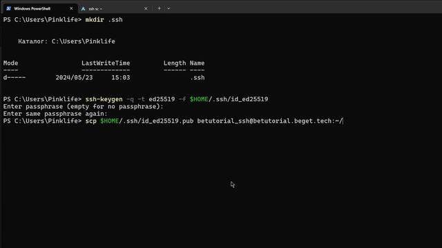 Автоматическая SSH - авторизация по ключу SSH Powershell
