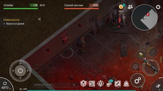 ВЫПОЛНЯЮ ЗАДАНИЯ РЕЙДЕРОВ В LAST DAY смотреть онлайн