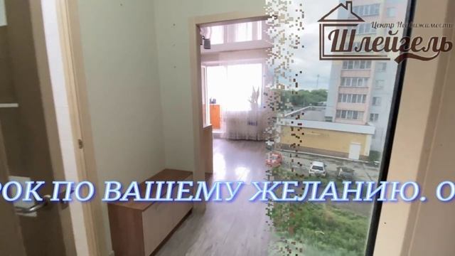 студия площадью 24,3 м² по адресу: г. Копейск, ул. Республиканская, д. 2 смотреть онлайн