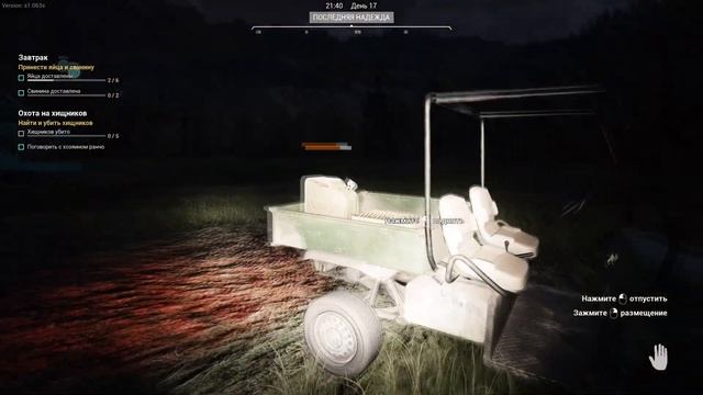 ◈ Ranch Simulator ◈ НЕФТЯНОЙ БИЗНЕС ◈ Прохождение ◈ #5 смотреть онлайн