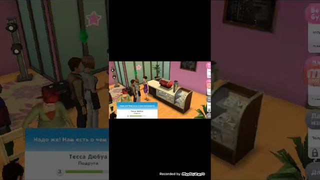 Свадьба в симс мобайл смотреть онлайн