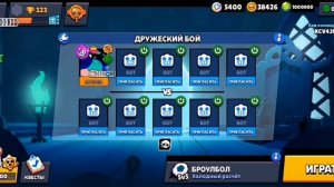 Как сделать бесконечную ульту в НУЛС БРАВЛ