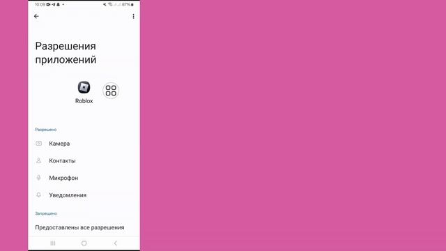 Исправить Roblox. Попросите родителей присоединиться к э смотреть онлайн