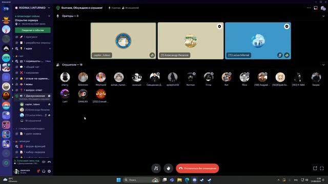 Сессия мне понравилась | RODINA RP UNTURNED смотреть онлайн