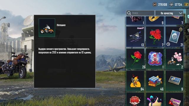 Покупка пп в телеграмме пабг мобайл смотреть онлайн