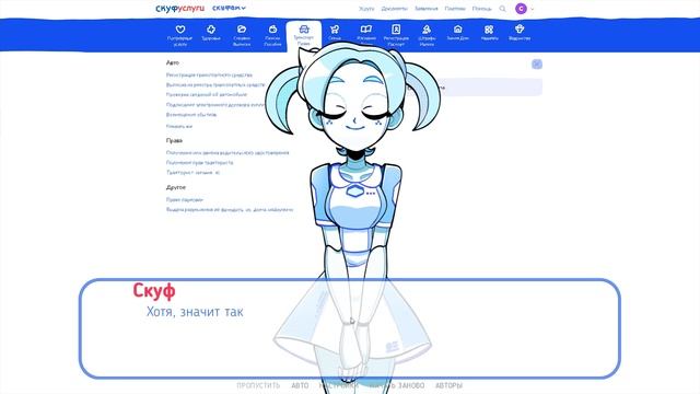 Анфиса снова все испортила! Кто она такая? | Альтушка д? смотреть онлайн