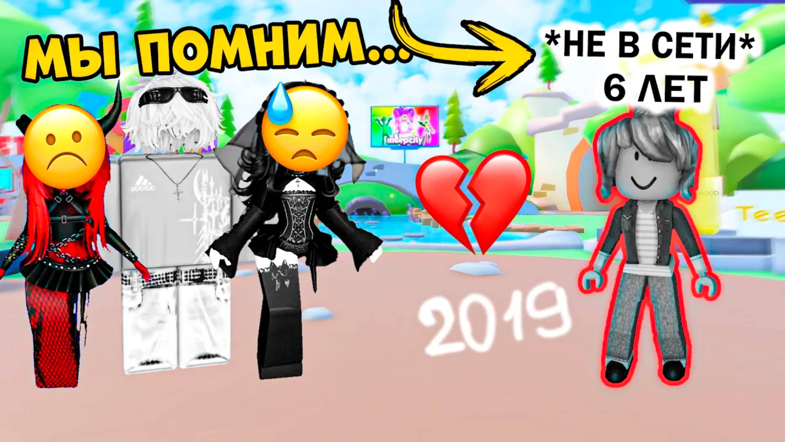 ИСЧЕЗЛА НА 6 ЛЕТ! ОТЕЦ ЗАПРЕТИЛ РОБЛОКС #роблокс #роблоксистория #топыкатегорий смотреть онлайн