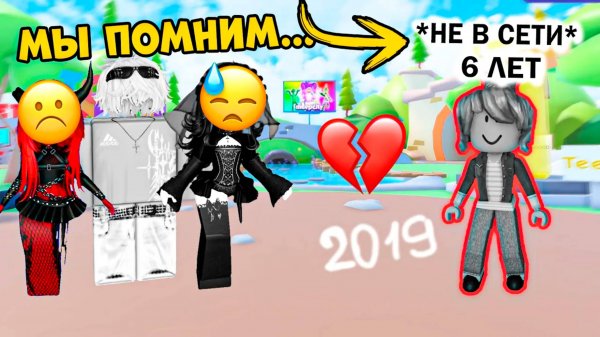 ИСЧЕЗЛА НА 6 ЛЕТ! ОТЕЦ ЗАПРЕТИЛ РОБЛОКС #роблокс #роблоксистория #топыкатегорий