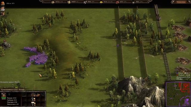 Казаки 3. Пика против стрелков на 15pt в игре 1 на 1