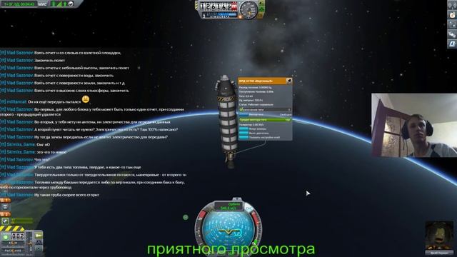 Kerbal Space Program-попробую поиграть. Стрим смотреть онлайн